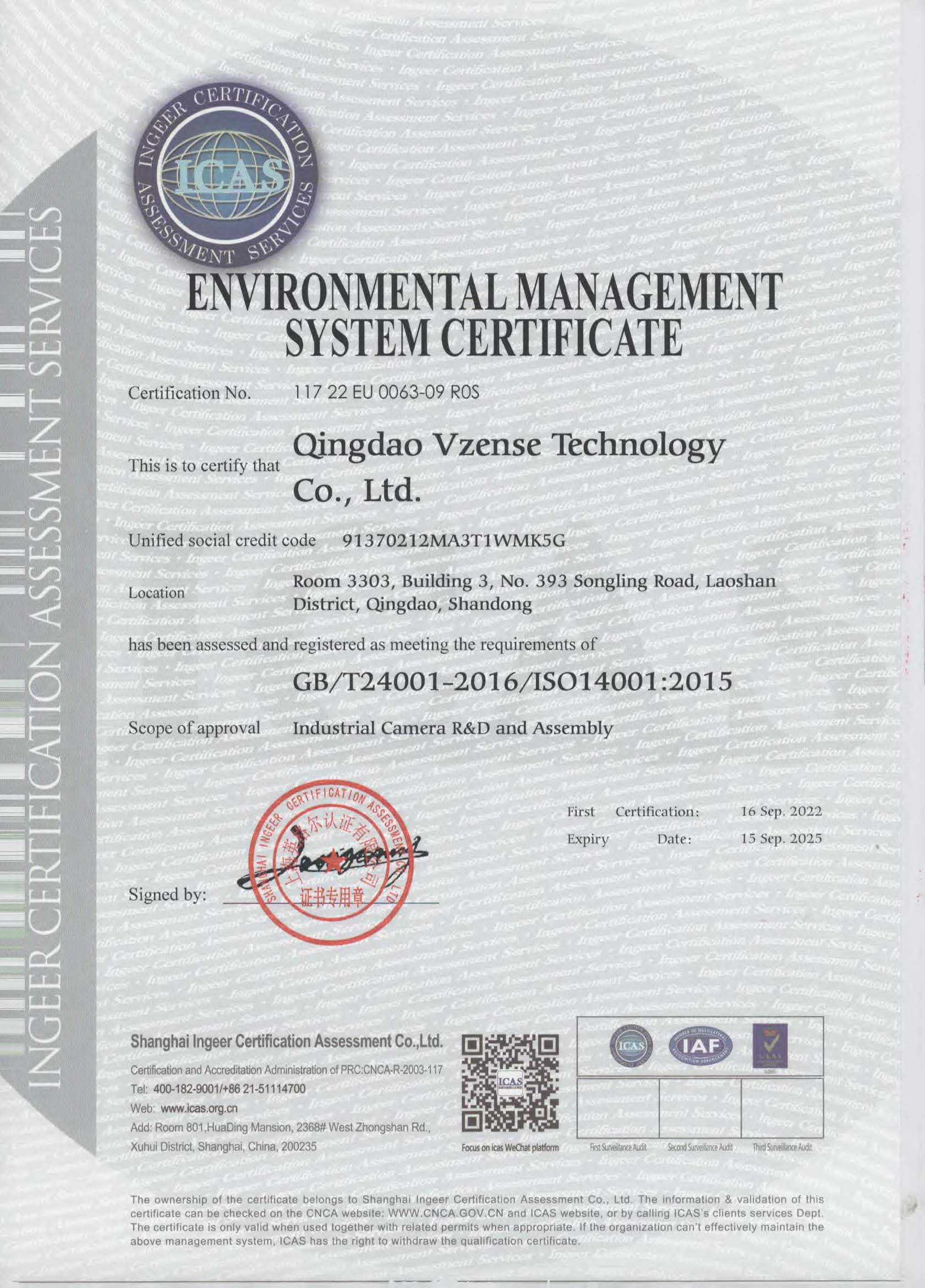 ISO14001: 2015