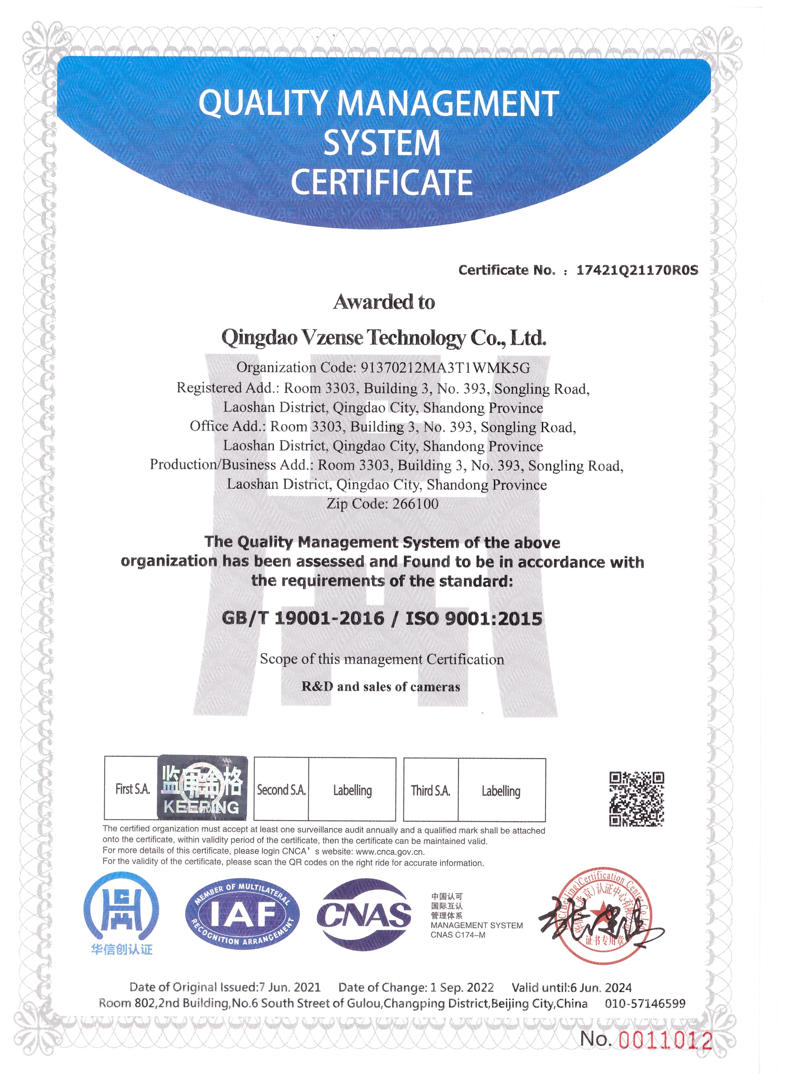 ISO9001: 2015